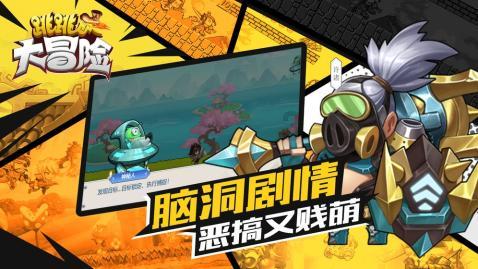无夜之国2
