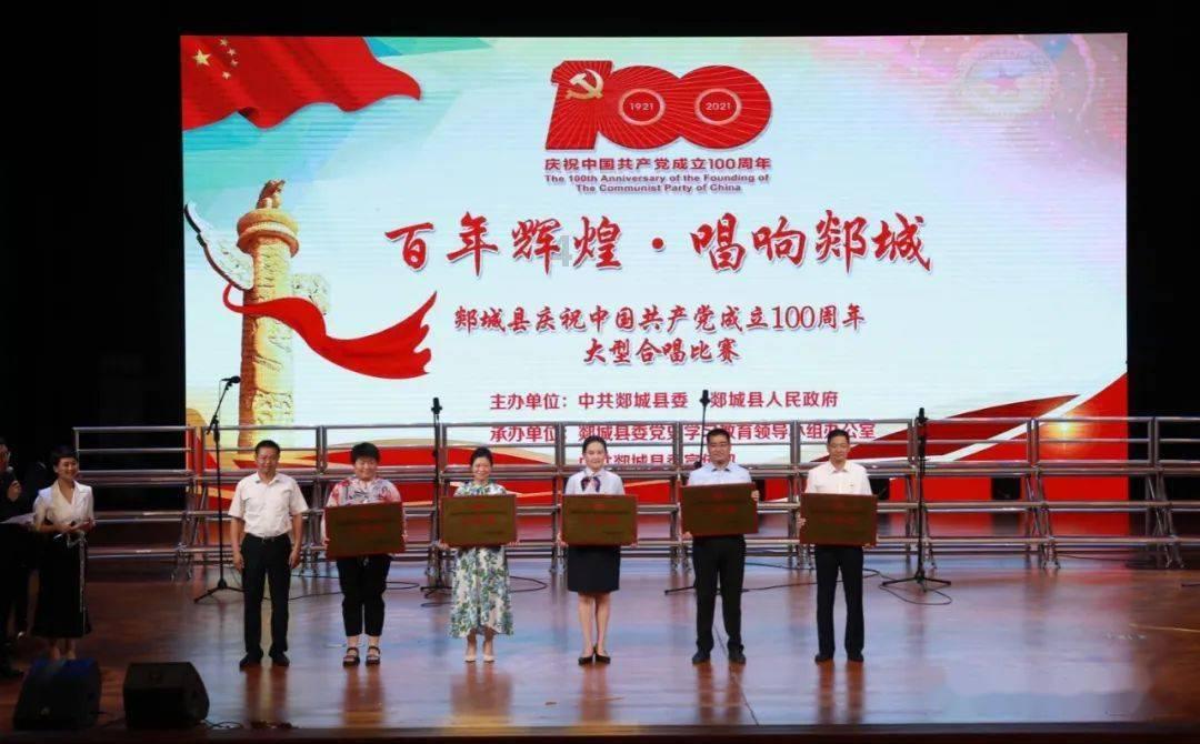 集装箱货运船